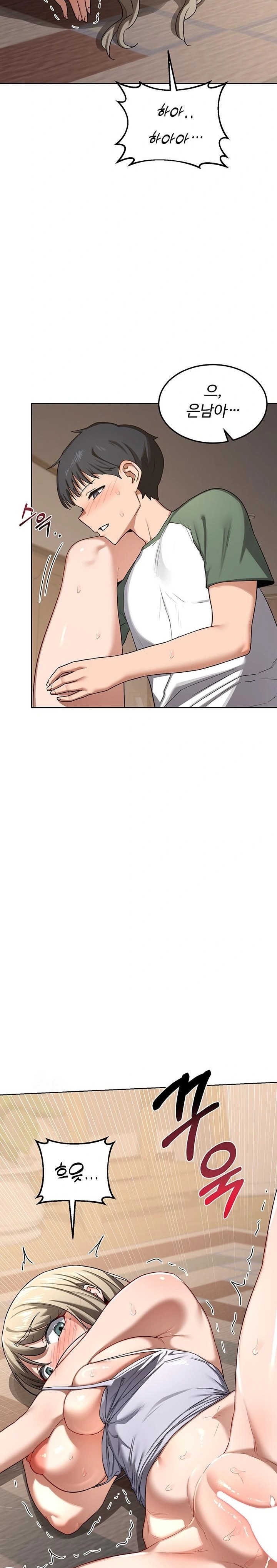 18+ MILF Exchange Plan Raw Chapter 34 page 11