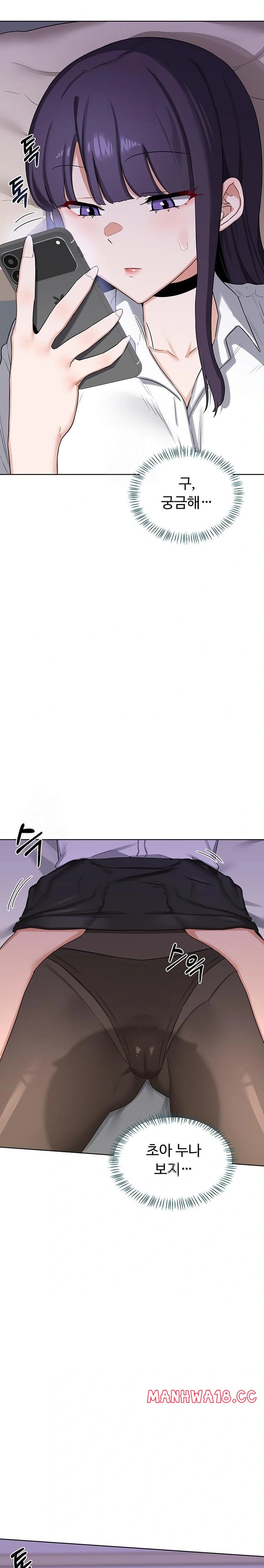 18+ MILF Exchange Plan Raw Chapter 34 page 31