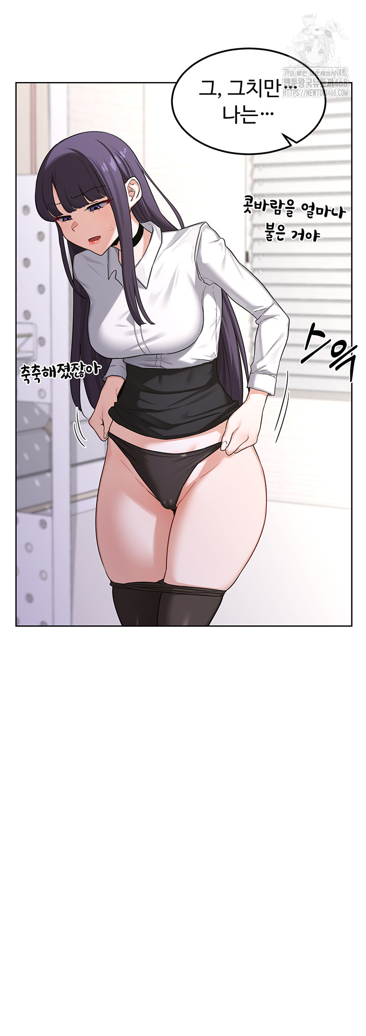 18+ MILF Exchange Plan Raw Chapter 35 page 16