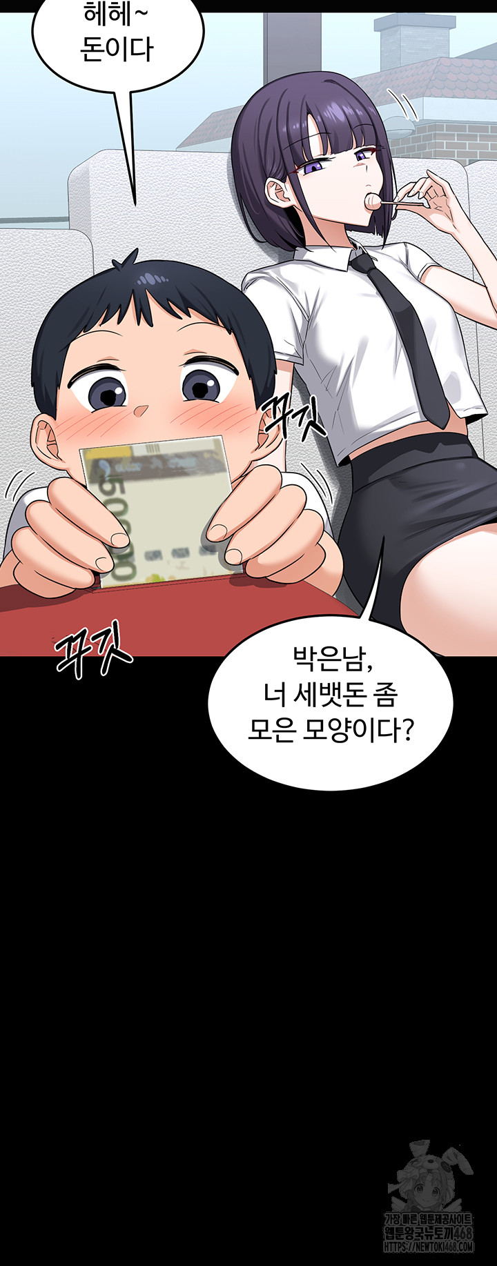 18+ MILF Exchange Plan Raw Chapter 35 page 39