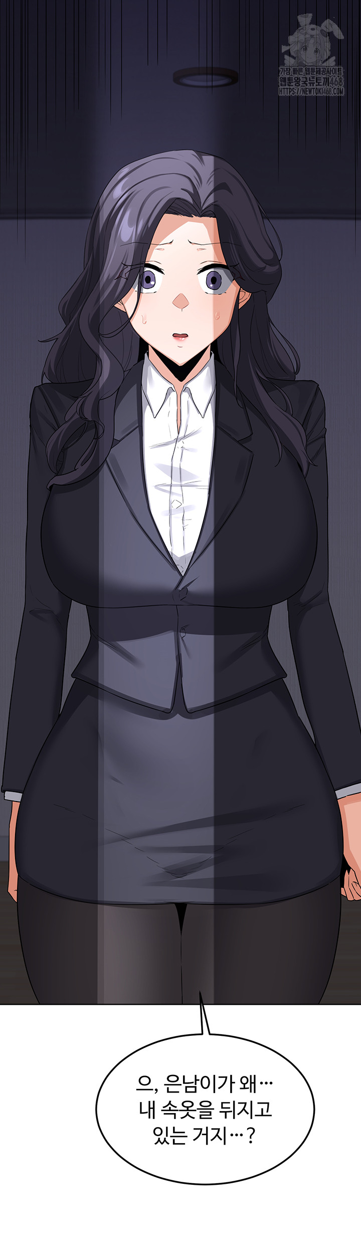 18+ MILF Exchange Plan Raw Chapter 35 page 62