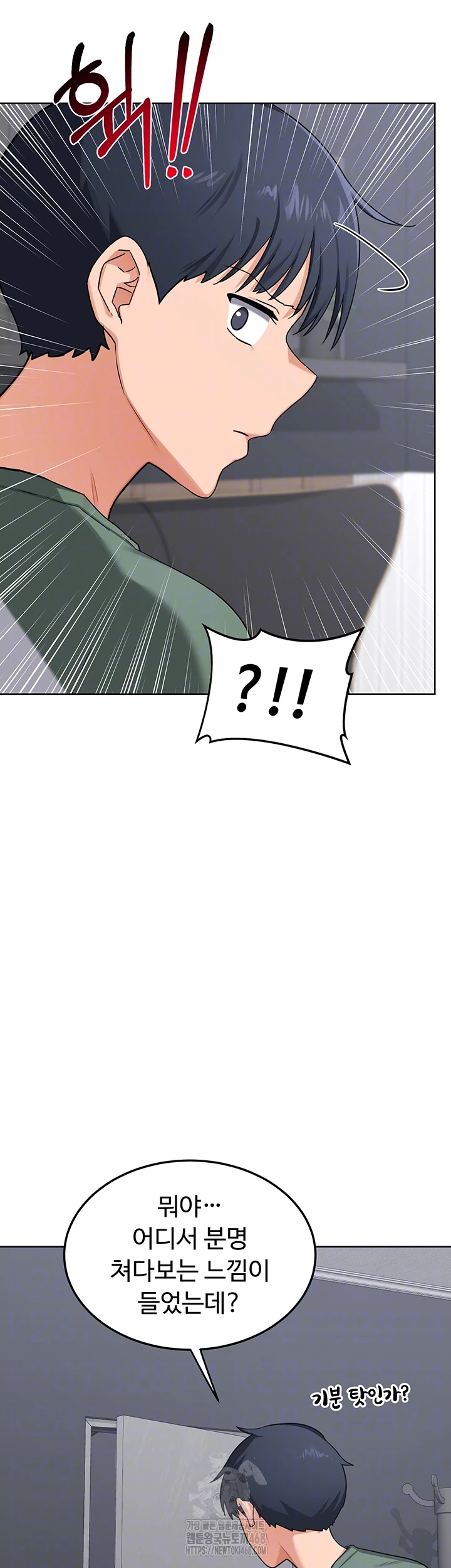 18+ MILF Exchange Plan Raw Chapter 36 page 14