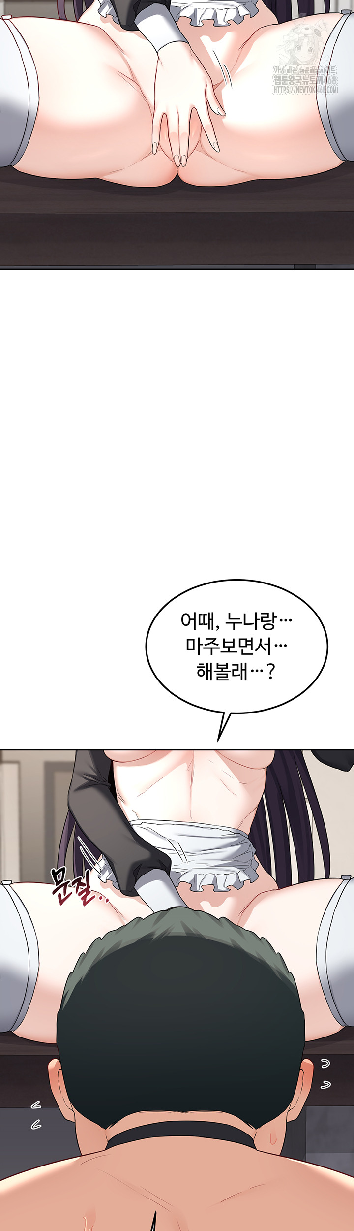18+ MILF Exchange Plan Raw Chapter 36 page 59