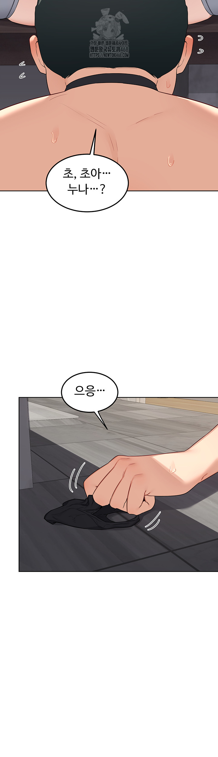 18+ MILF Exchange Plan Raw Chapter 37 page 3