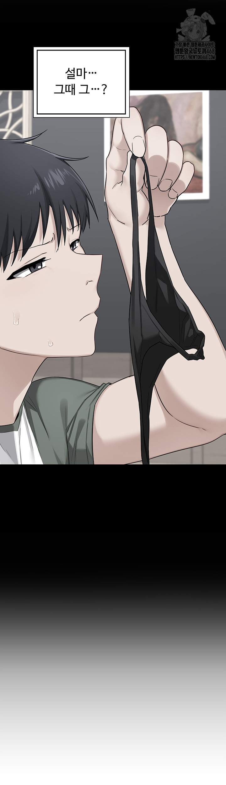 18+ MILF Exchange Plan Raw Chapter 37 page 33