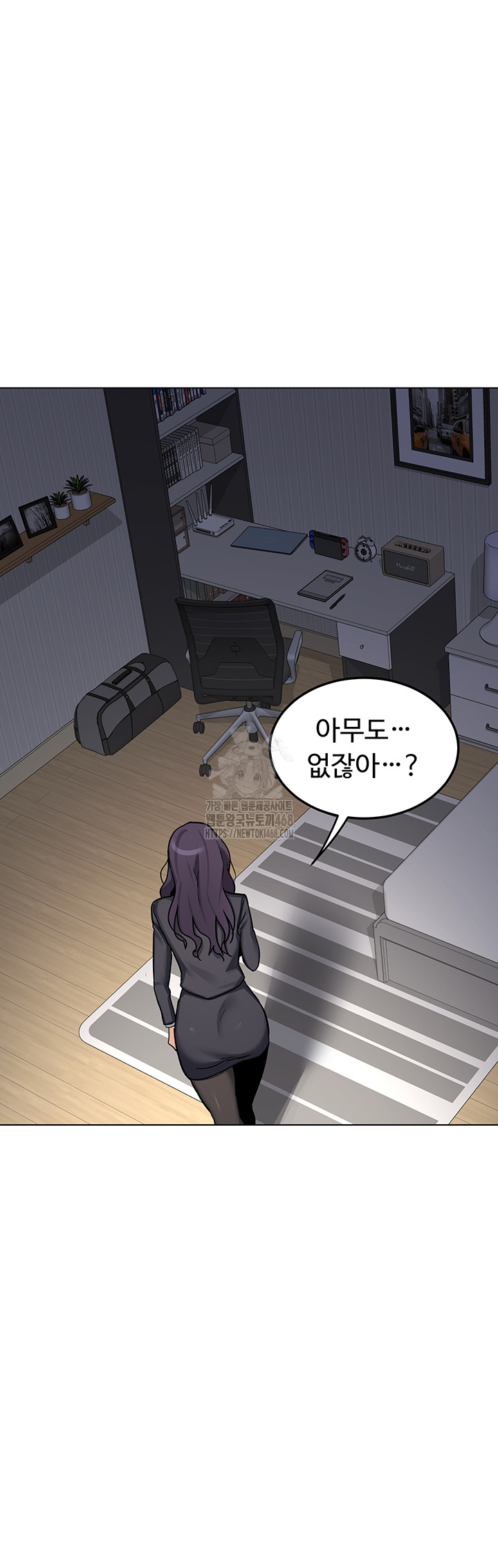 18+ MILF Exchange Plan Raw Chapter 37 page 38