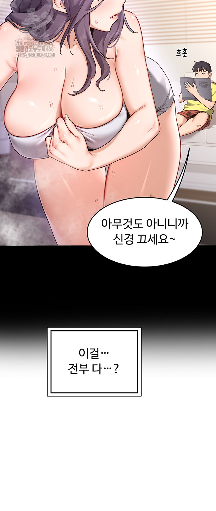 18+ MILF Exchange Plan Raw Chapter 37 page 44