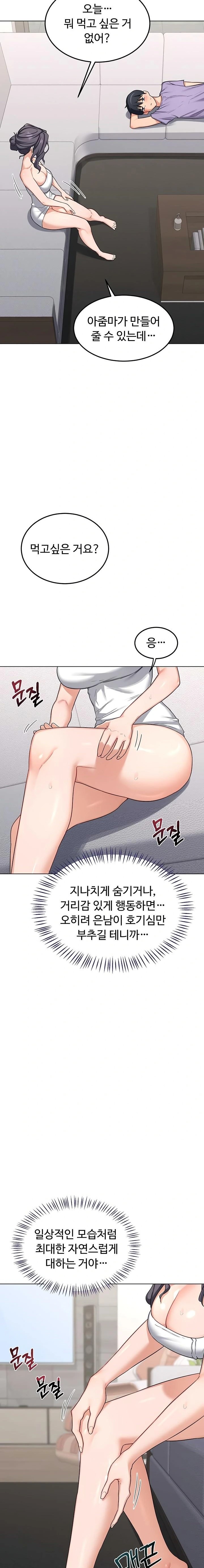 18+ MILF Exchange Plan Raw Chapter 38 page 21
