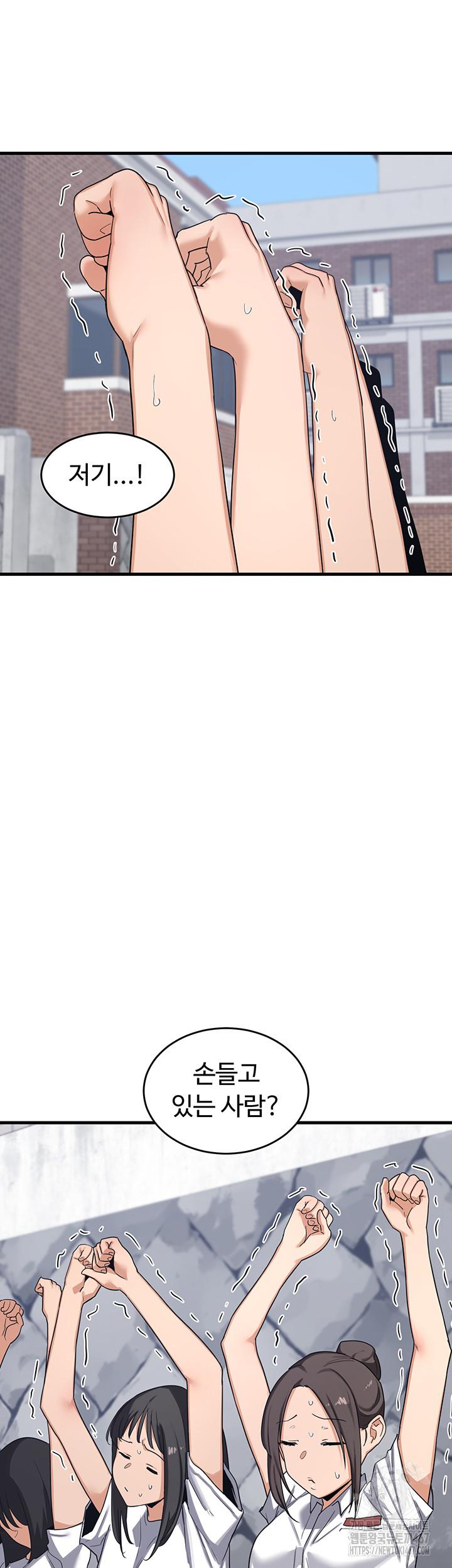 18+ MILF Exchange Plan Raw Chapter 4 page 2
