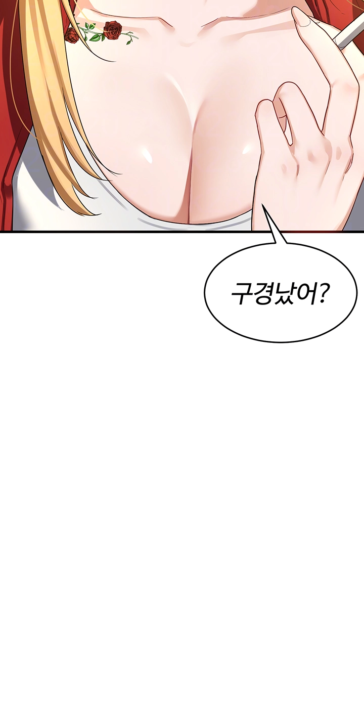 18+ MILF Exchange Plan Raw Chapter 4 page 8