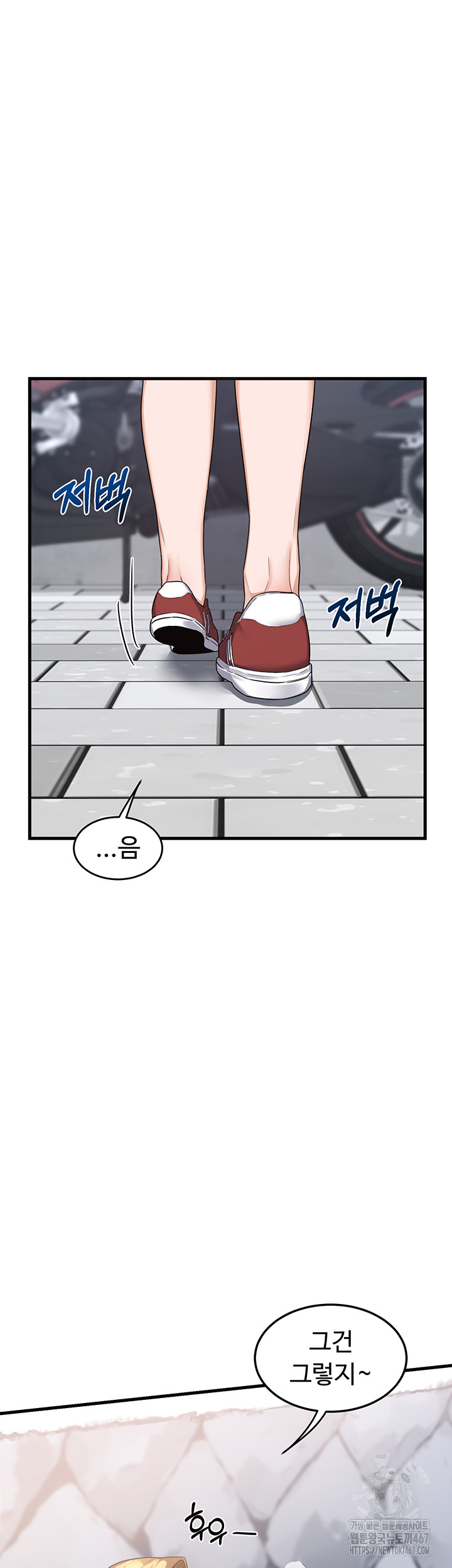 18+ MILF Exchange Plan Raw Chapter 4 page 31