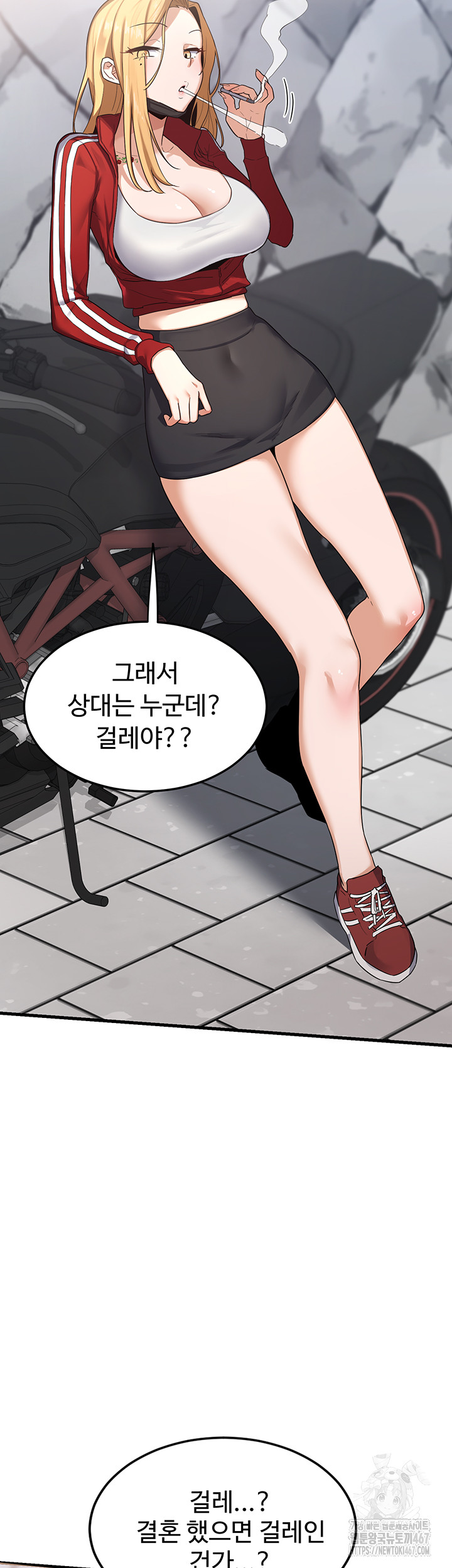 18+ MILF Exchange Plan Raw Chapter 4 page 32