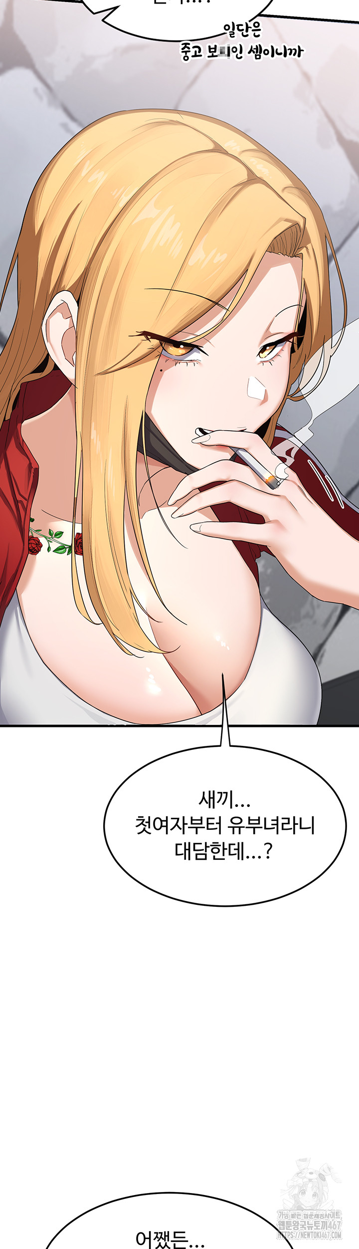 18+ MILF Exchange Plan Raw Chapter 4 page 33