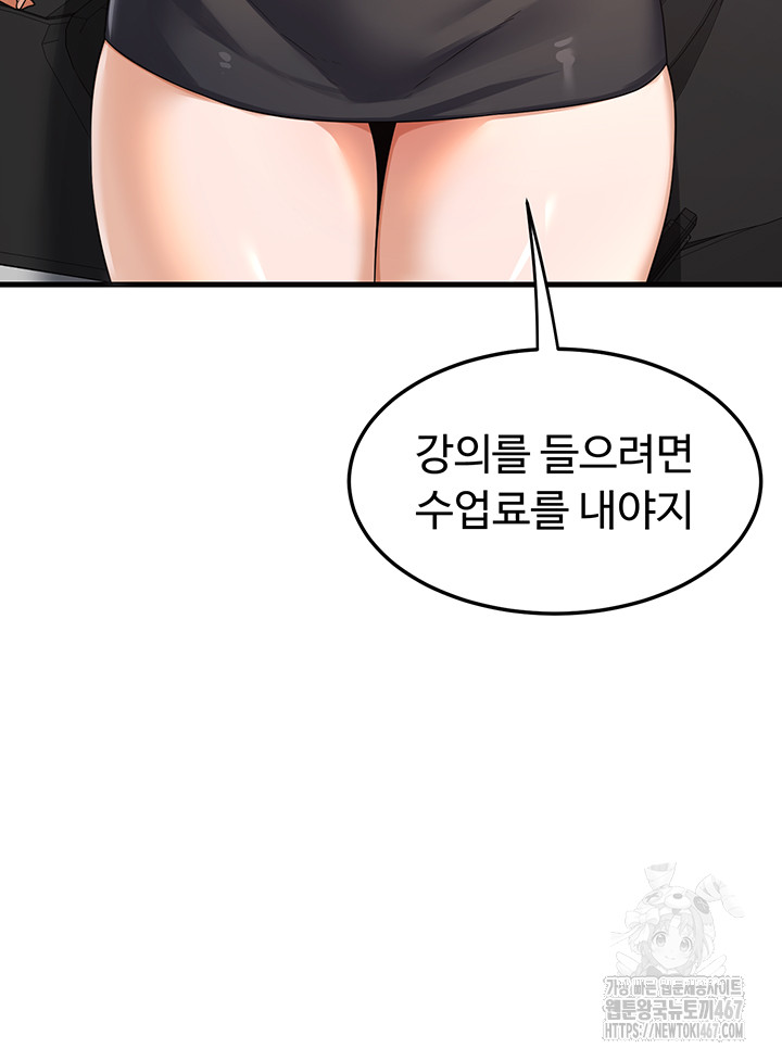 18+ MILF Exchange Plan Raw Chapter 4 page 36