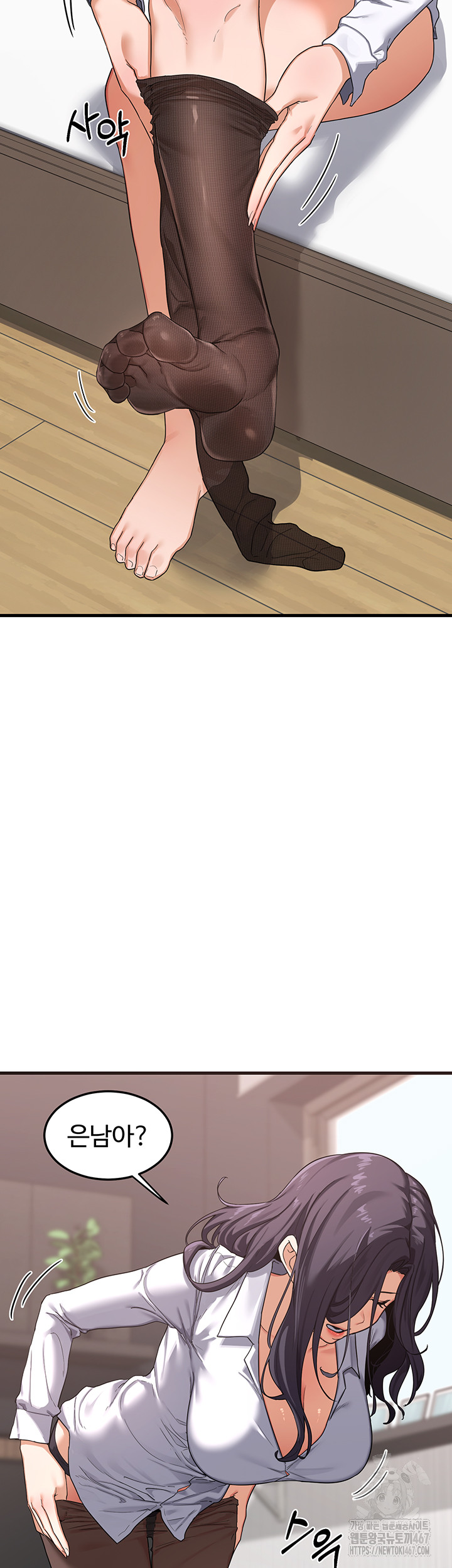 18+ MILF Exchange Plan Raw Chapter 4 page 39