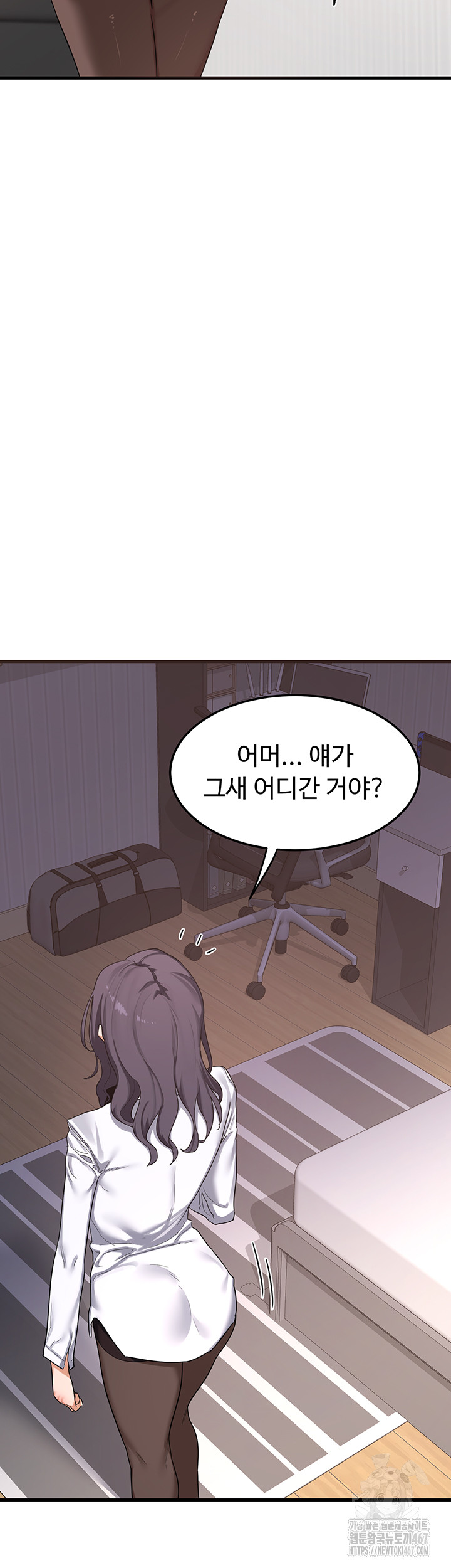 18+ MILF Exchange Plan Raw Chapter 4 page 40