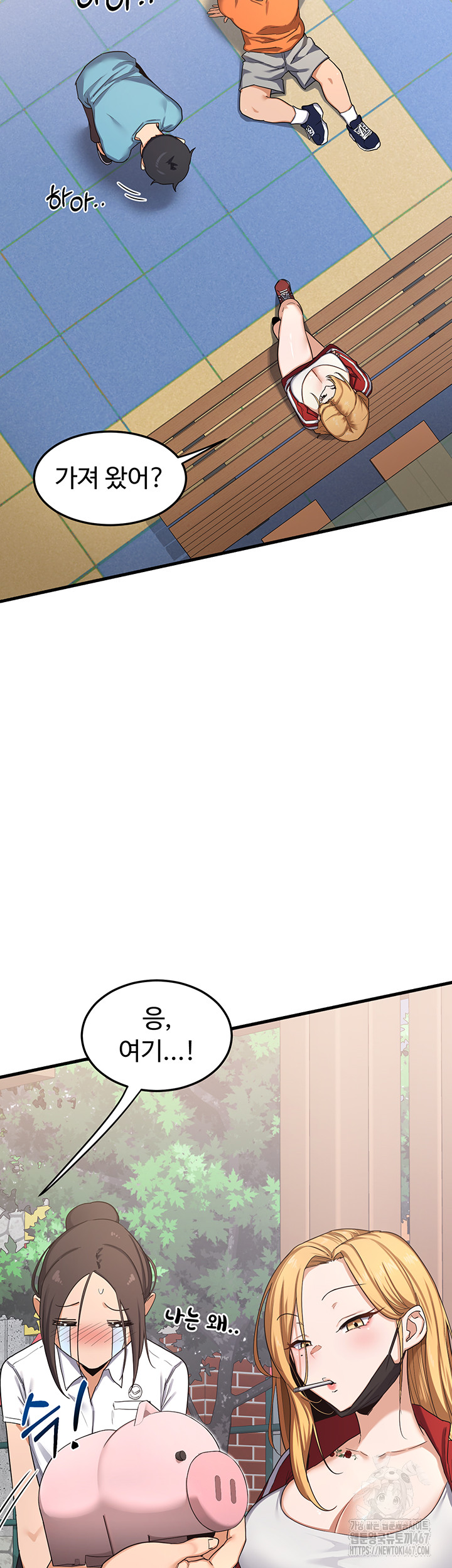 18+ MILF Exchange Plan Raw Chapter 4 page 49