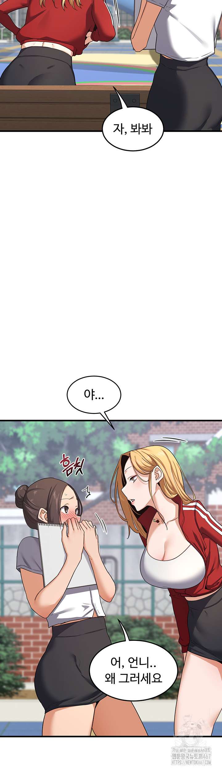 18+ MILF Exchange Plan Raw Chapter 4 page 61