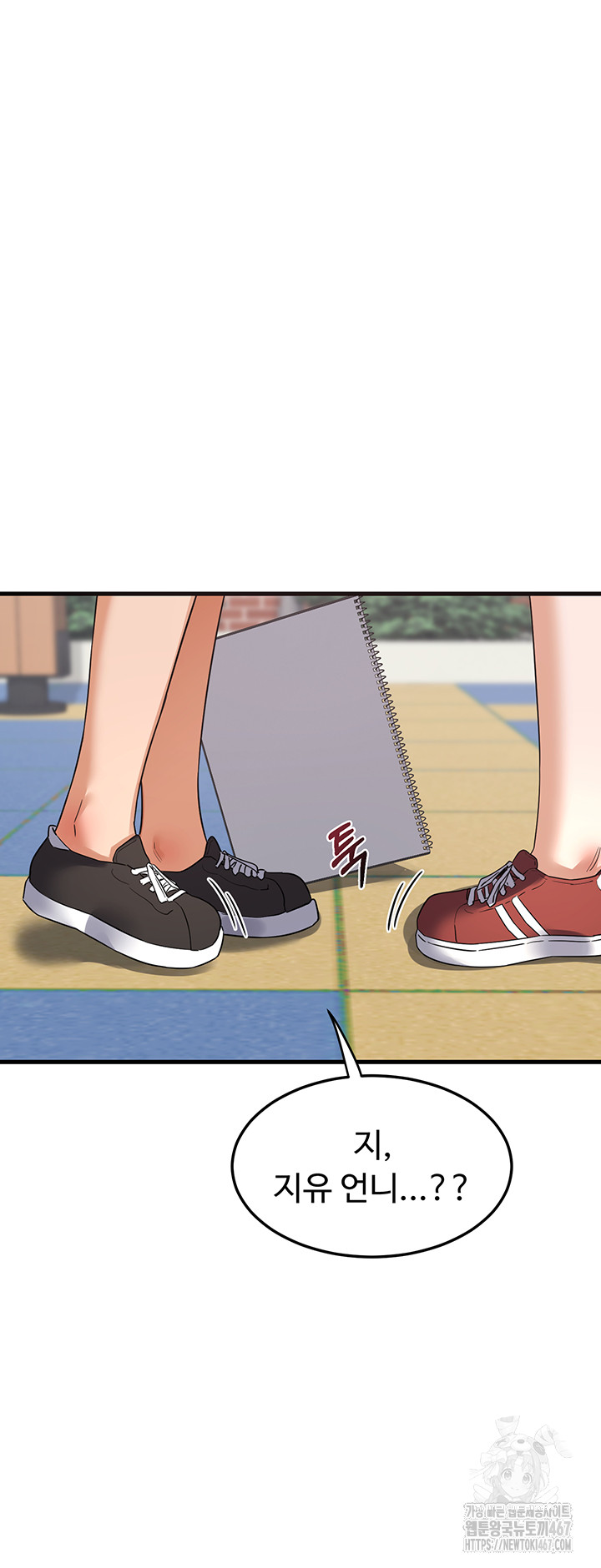18+ MILF Exchange Plan Raw Chapter 4 page 62