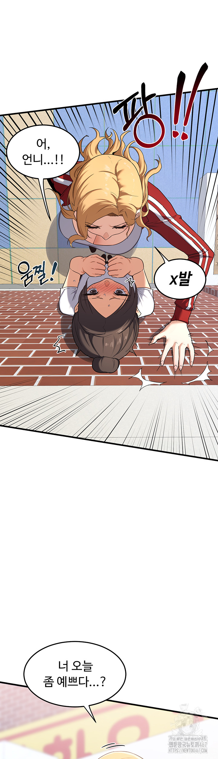 18+ MILF Exchange Plan Raw Chapter 4 page 64
