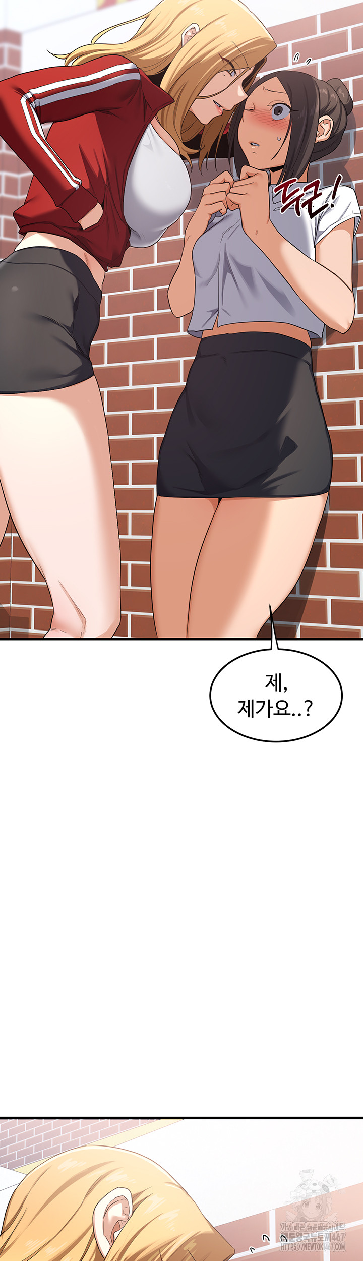 18+ MILF Exchange Plan Raw Chapter 4 page 65