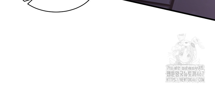 18+ MILF Exchange Plan Raw Chapter 4 page 69