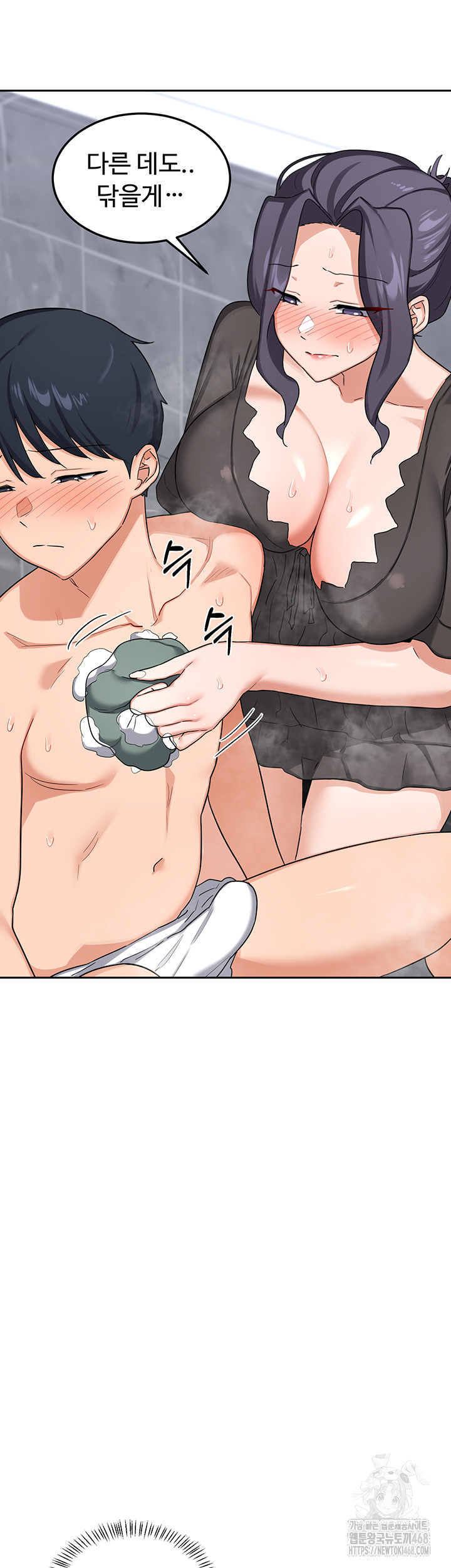 18+ MILF Exchange Plan Raw Chapter 42 page 19