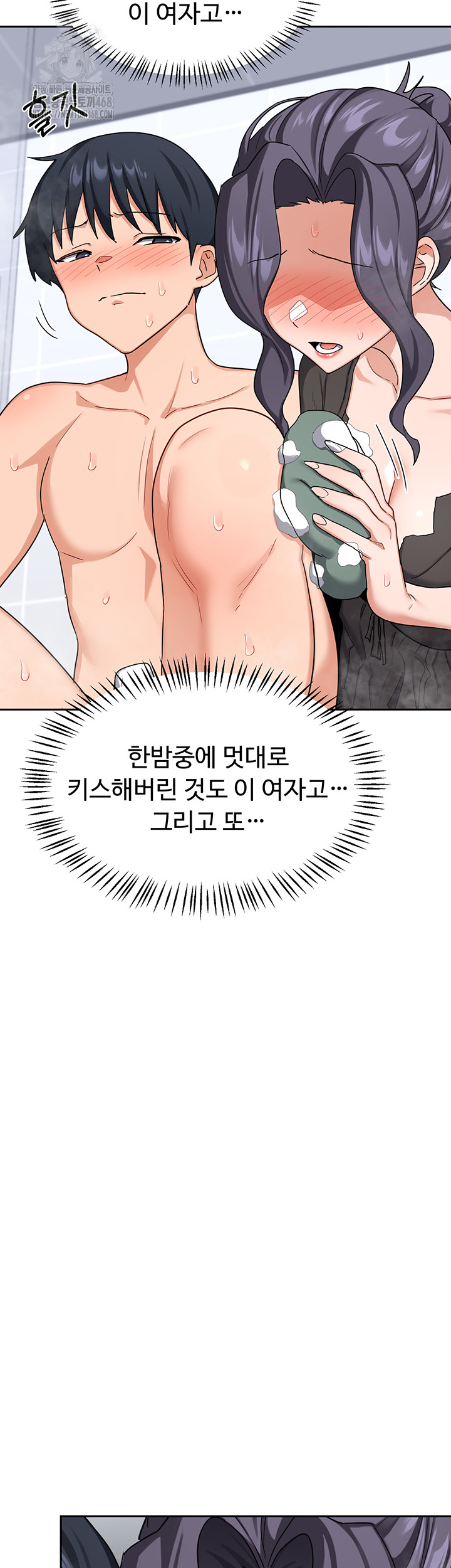 18+ MILF Exchange Plan Raw Chapter 42 page 25