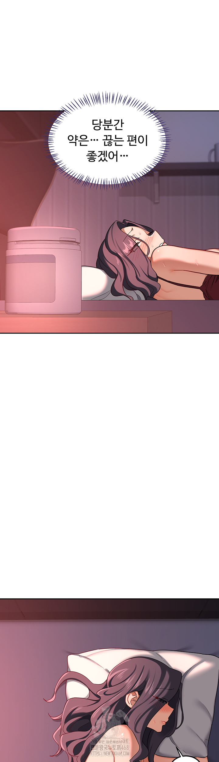 18+ MILF Exchange Plan Raw Chapter 42 page 31