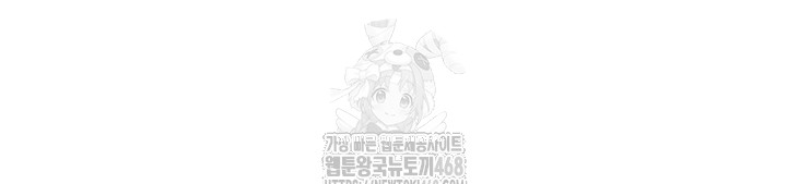 18+ MILF Exchange Plan Raw Chapter 42 page 50