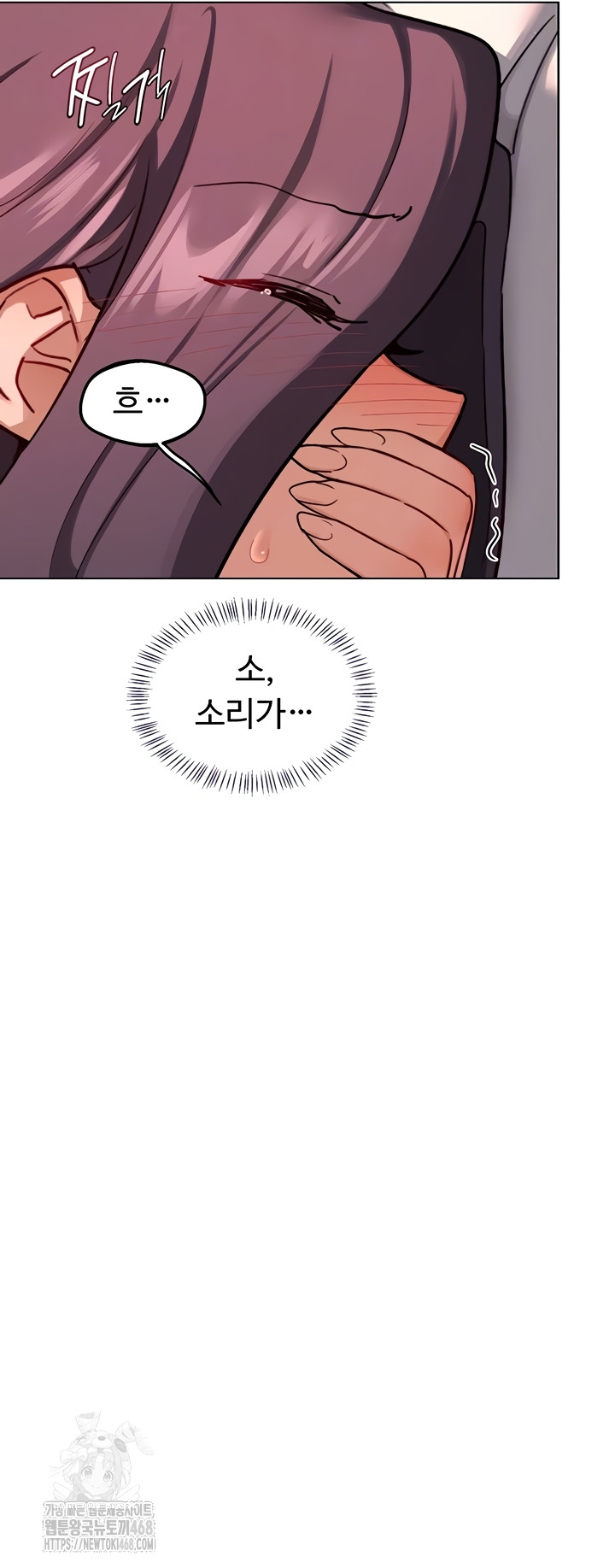 18+ MILF Exchange Plan Raw Chapter 43 page 5