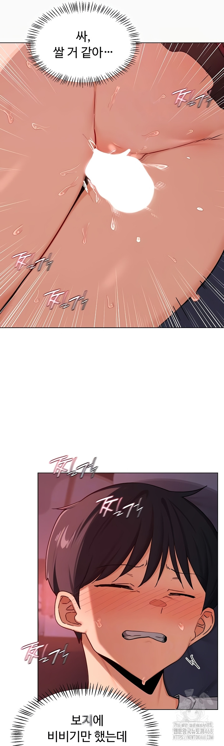18+ MILF Exchange Plan Raw Chapter 43 page 12