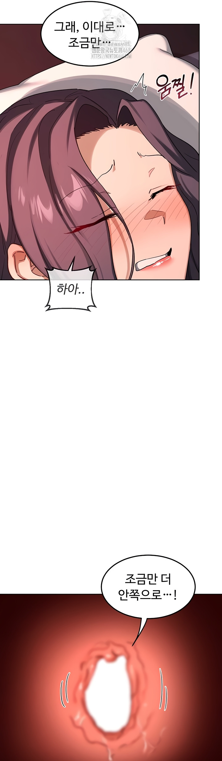 18+ MILF Exchange Plan Raw Chapter 43 page 40