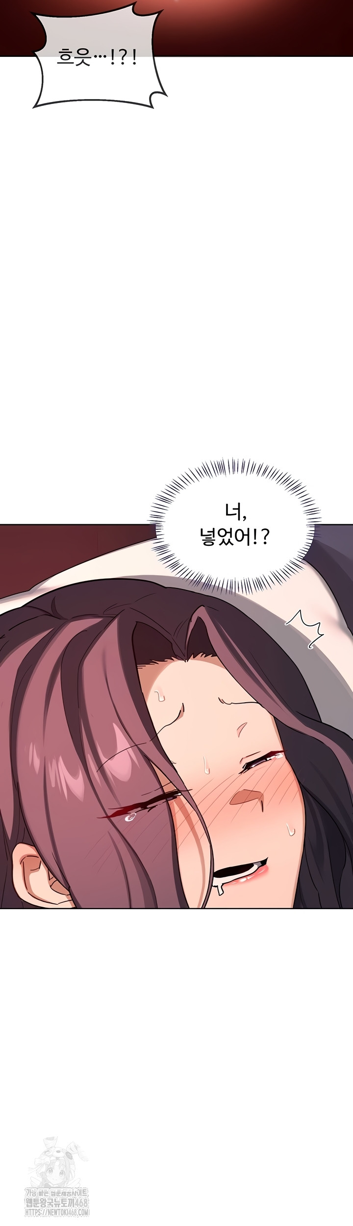 18+ MILF Exchange Plan Raw Chapter 43 page 41