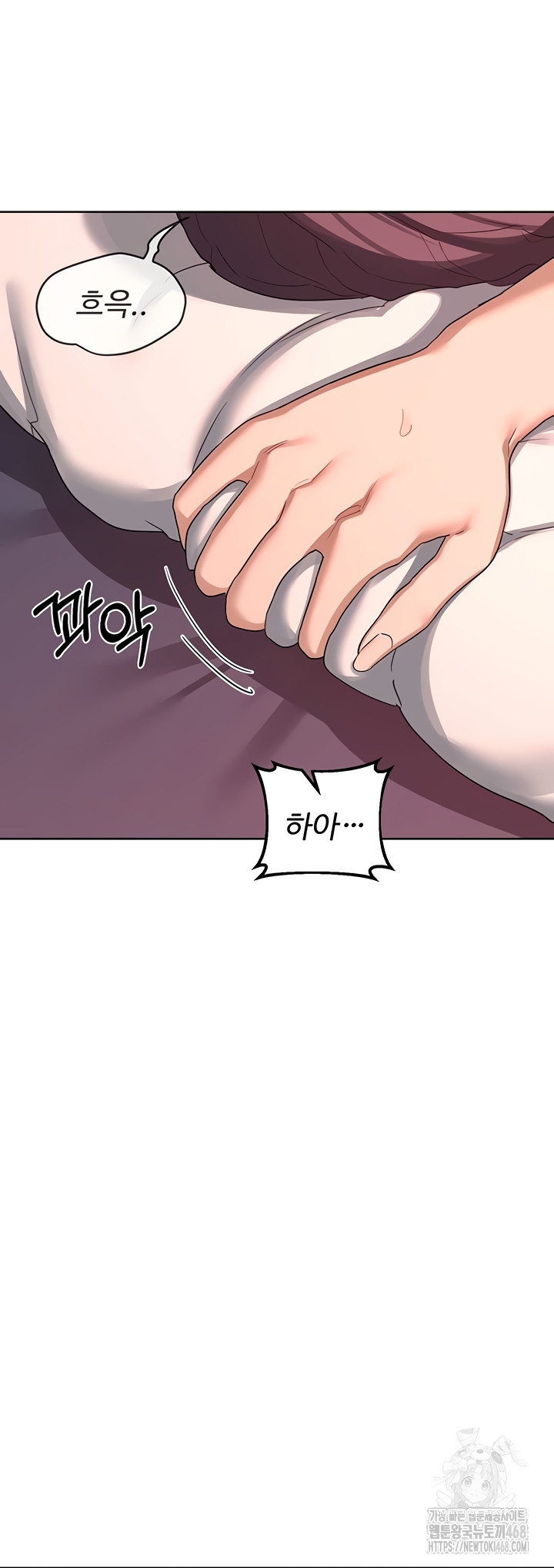 18+ MILF Exchange Plan Raw Chapter 43 page 50