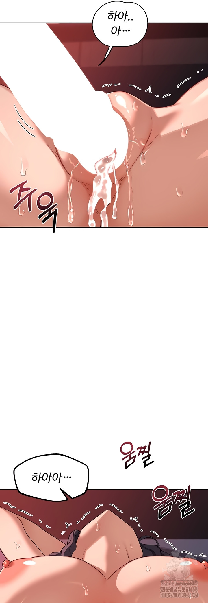 18+ MILF Exchange Plan Raw Chapter 43 page 59