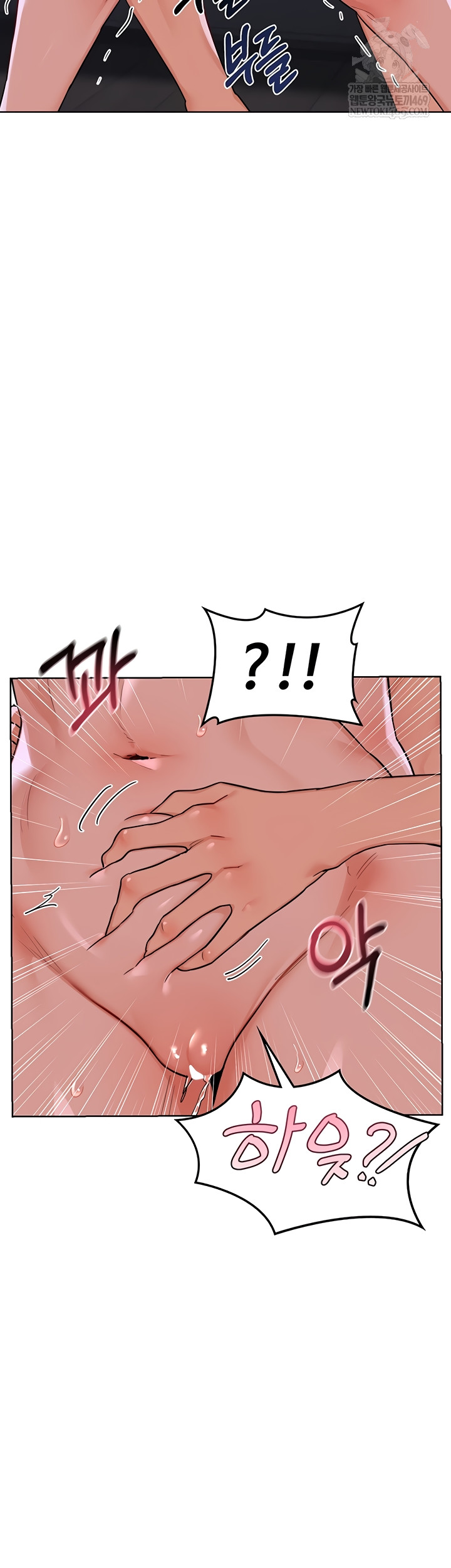 18+ MILF Exchange Plan Raw Chapter 47 page 51