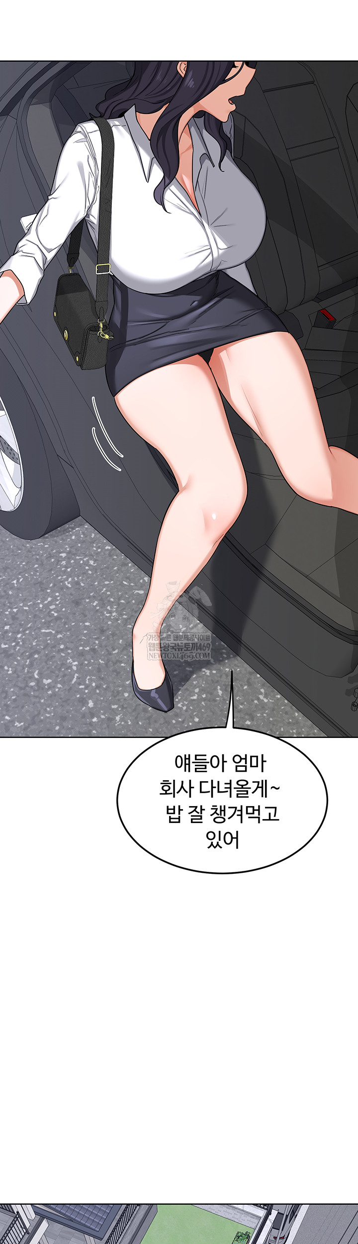 18+ MILF Exchange Plan Raw Chapter 49 page 44