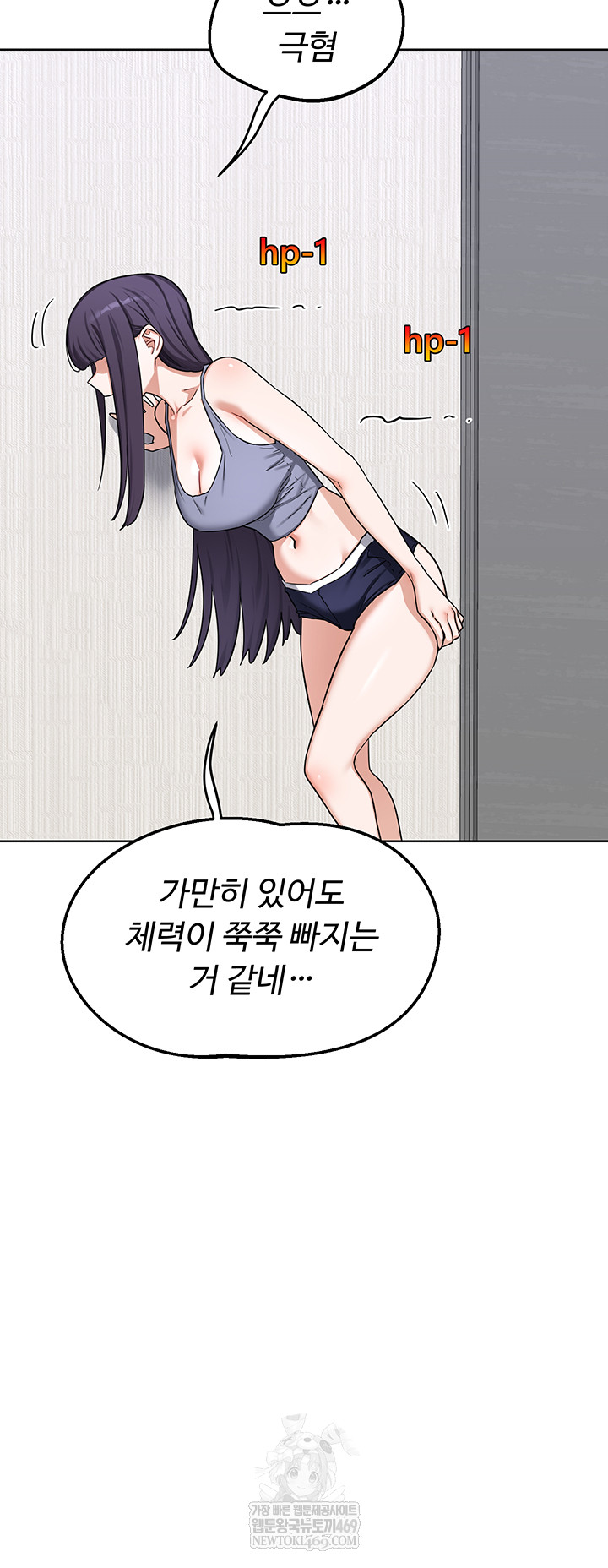 18+ MILF Exchange Plan Raw Chapter 49 page 48