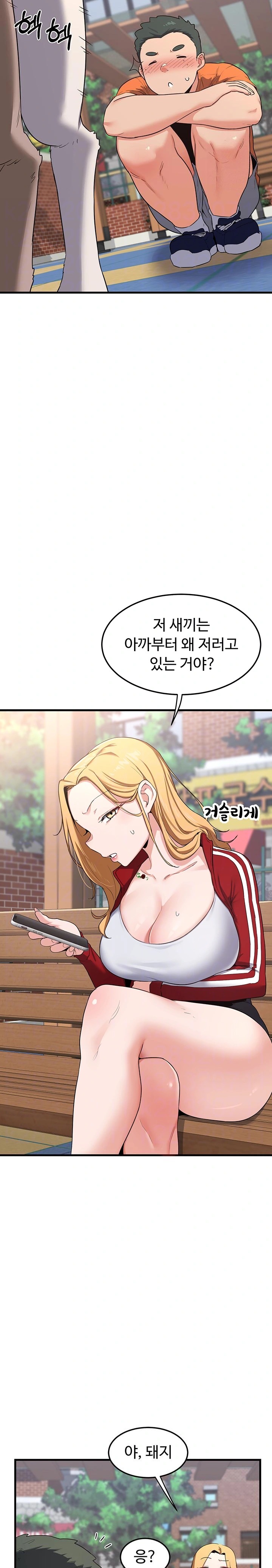 18+ MILF Exchange Plan Raw Chapter 5 page 8