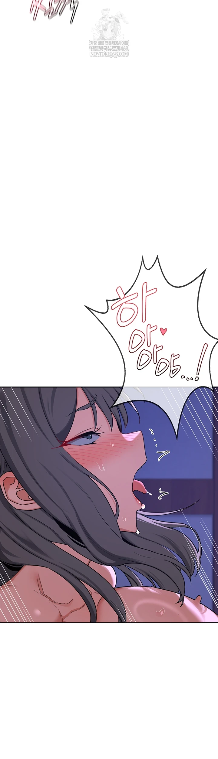 18+ MILF Exchange Plan Raw Chapter 58 page 40