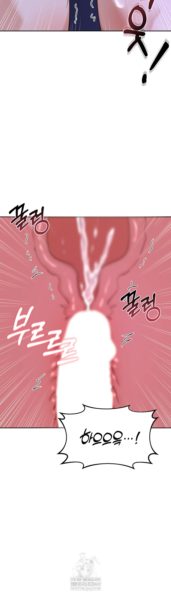 18+ MILF Exchange Plan Raw Chapter 58 page 51