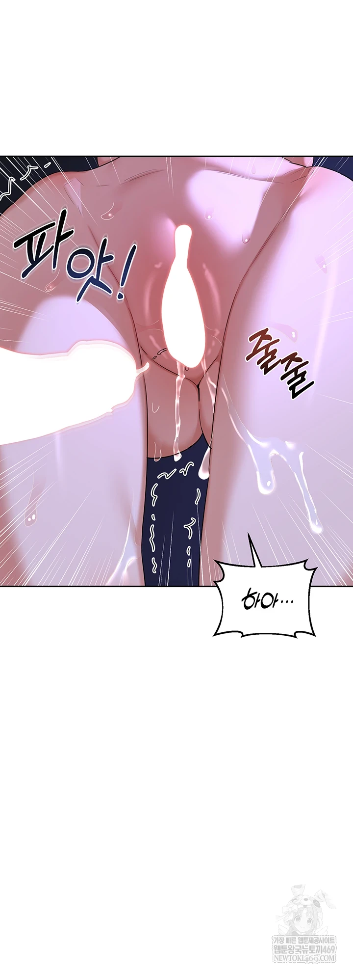 18+ MILF Exchange Plan Raw Chapter 58 page 52
