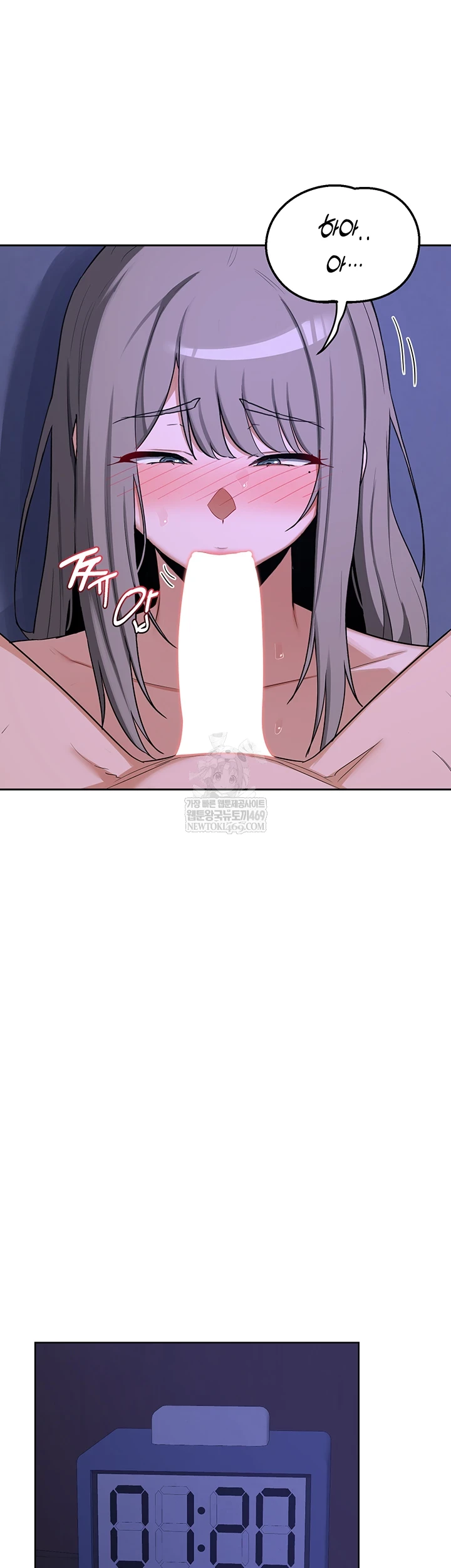 18+ MILF Exchange Plan Raw Chapter 58 page 59