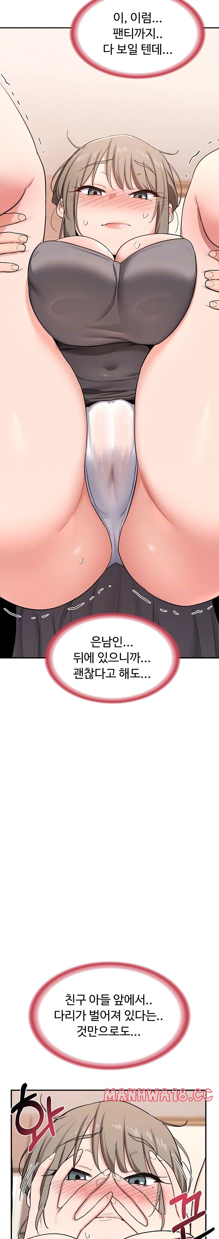 18+ MILF Exchange Plan Raw Chapter 6 page 5