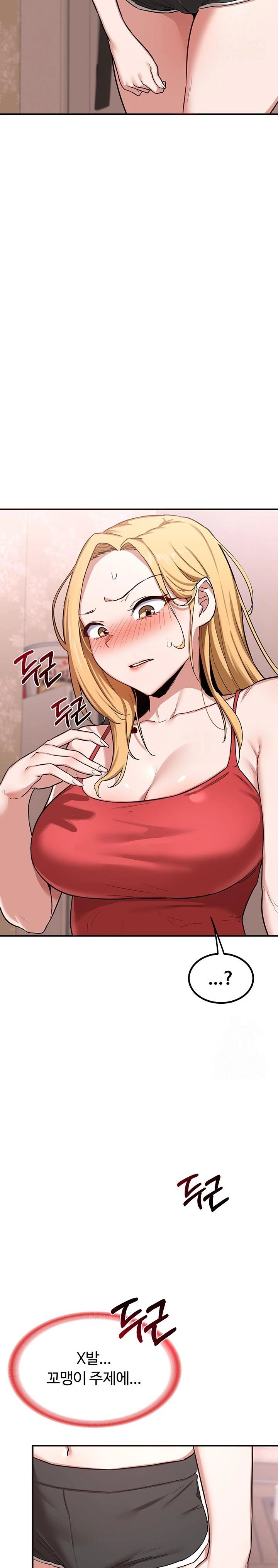 18+ MILF Exchange Plan Raw Chapter 6 page 40