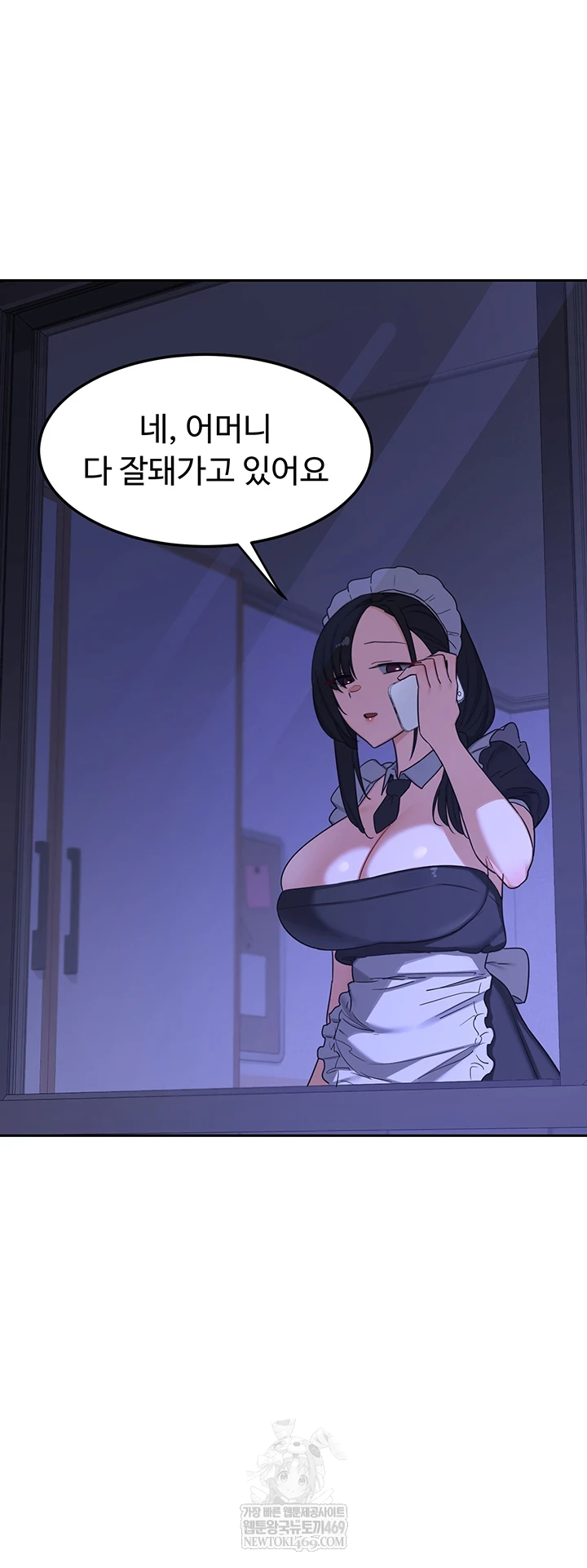 18+ MILF Exchange Plan Raw Chapter 63 page 37