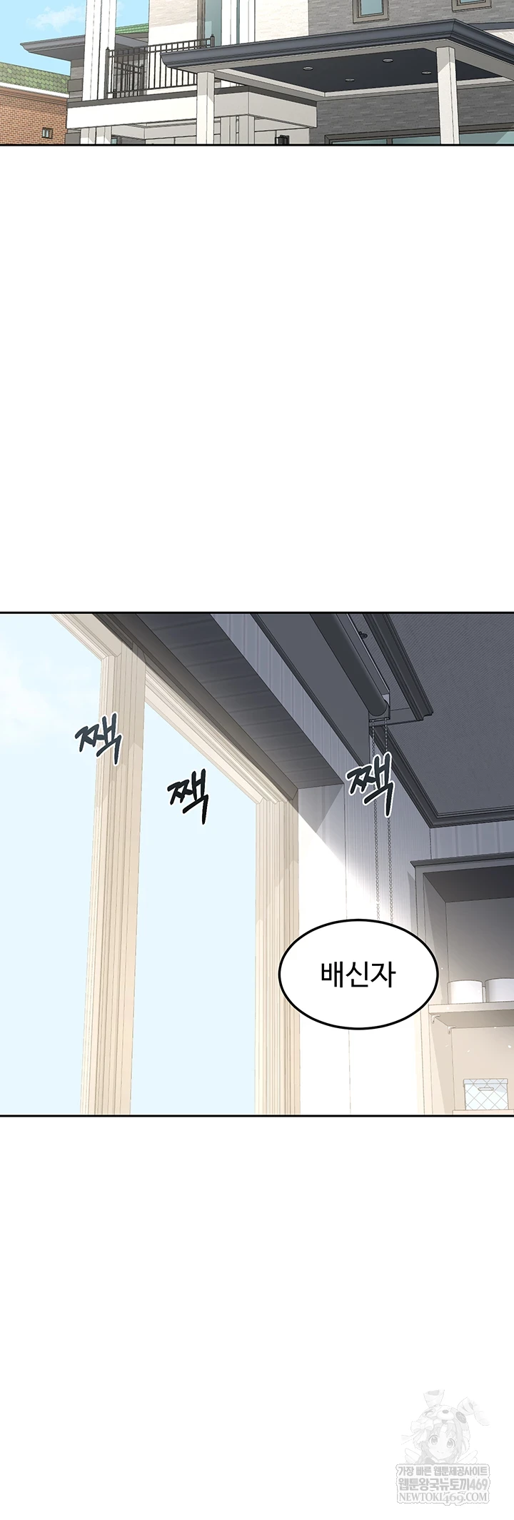 18+ MILF Exchange Plan Raw Chapter 65 page 34