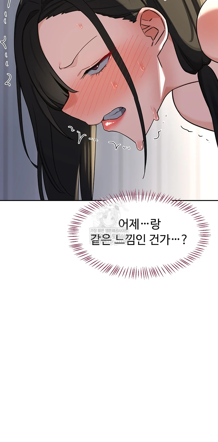 18+ MILF Exchange Plan Raw Chapter 66 page 35