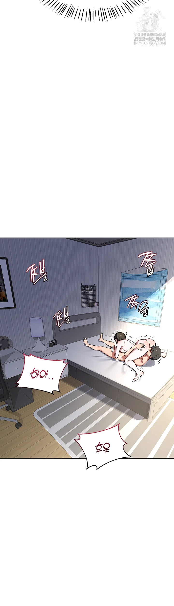 18+ MILF Exchange Plan Raw Chapter 66 page 46